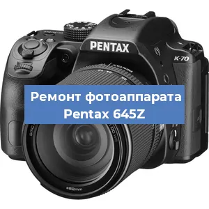 Замена линзы на фотоаппарате Pentax 645Z в Санкт-Петербурге
